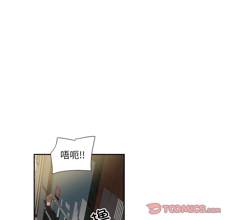 第49话 - 第115.jpg页