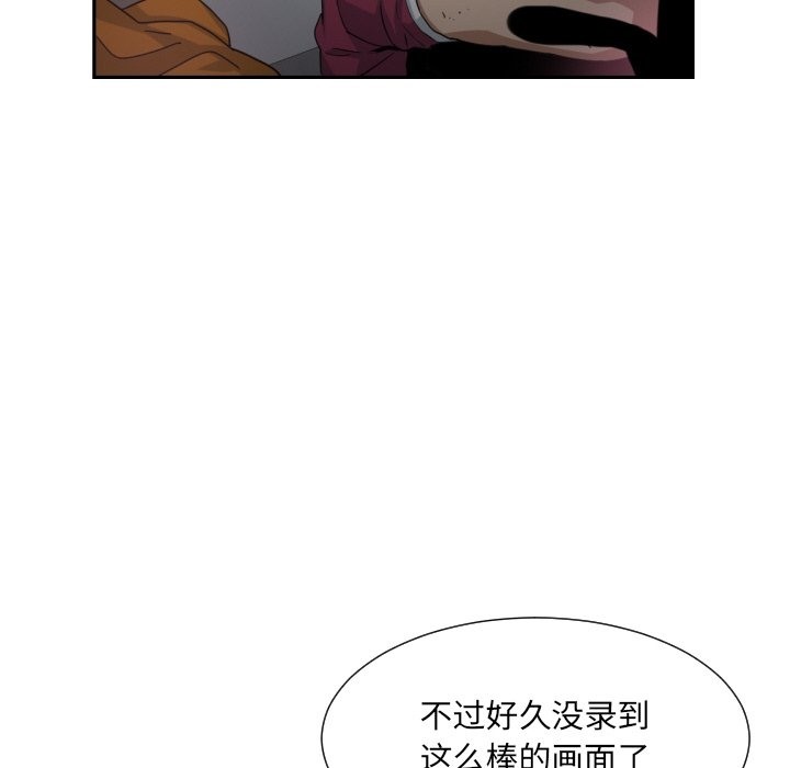 第49话 - 第120.jpg页