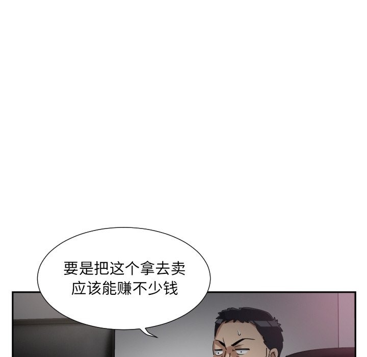 第49话 - 第122.jpg页