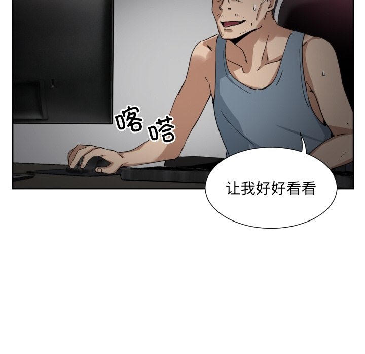 第49话 - 第123.jpg页