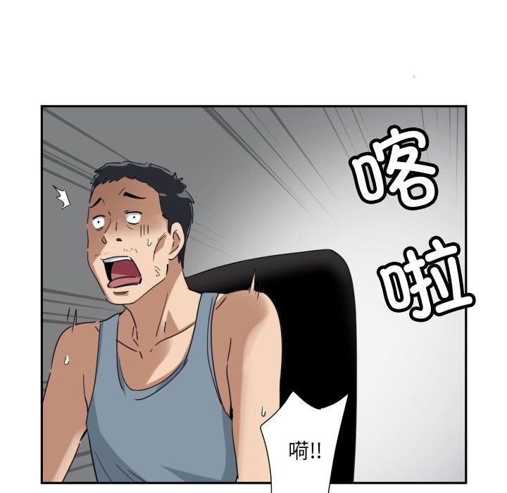 第49话 - 第125.jpg页
