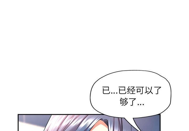 第20话 - 第1.jpg页