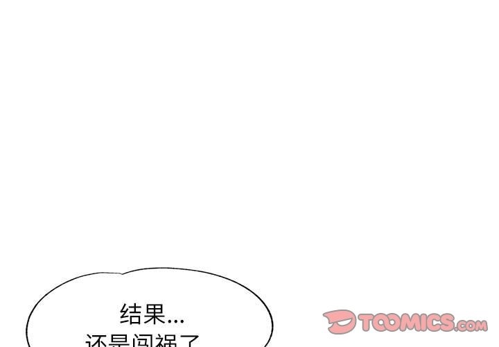 第20话 - 第3.jpg页