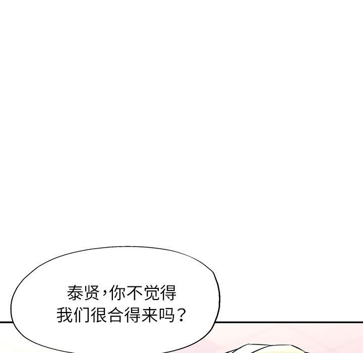 第20话 - 第5.jpg页