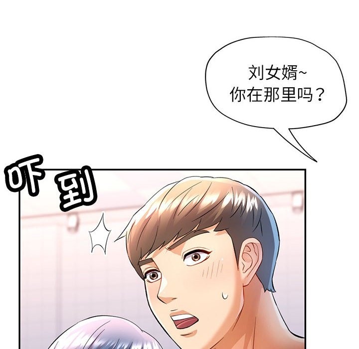 第20话 - 第10.jpg页