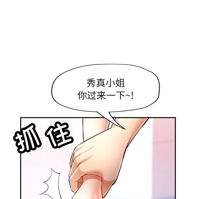 第20话 - 第17.jpg页