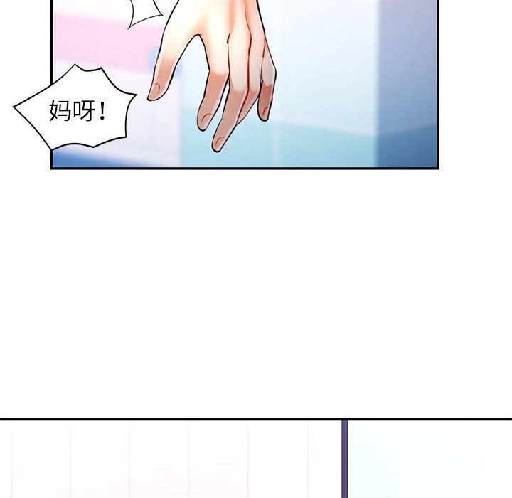 第20话 - 第18.jpg页