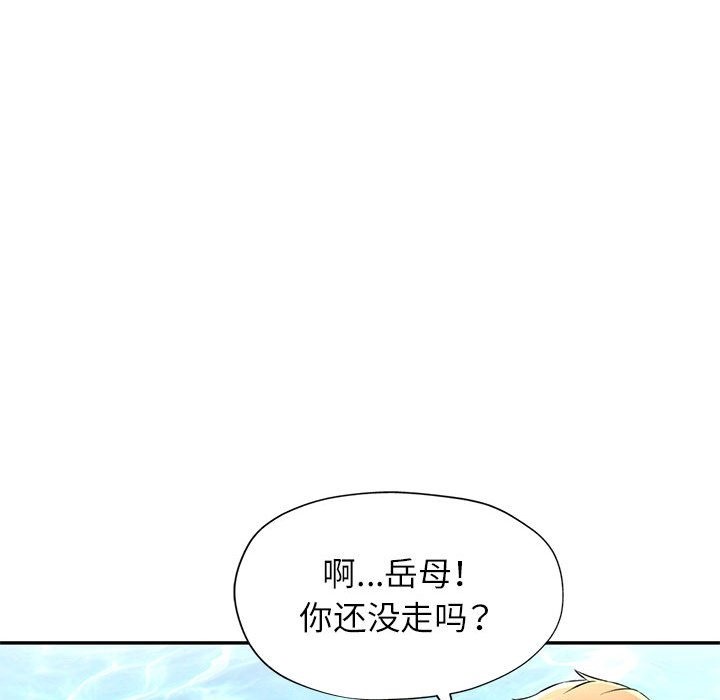 第20话 - 第24.jpg页