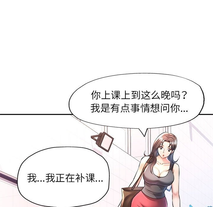 第20话 - 第26.jpg页