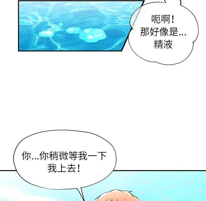 第20话 - 第29.jpg页