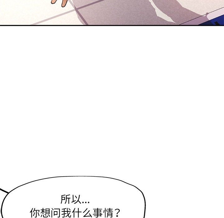 第20话 - 第31.jpg页