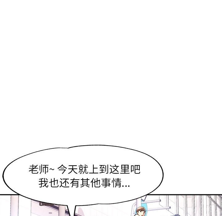 第20话 - 第34.jpg页