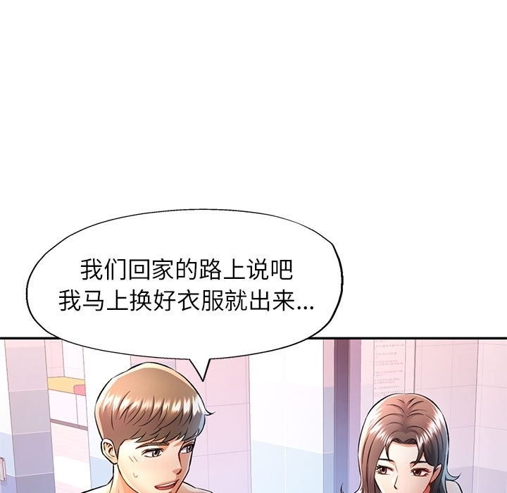 第20话 - 第36.jpg页