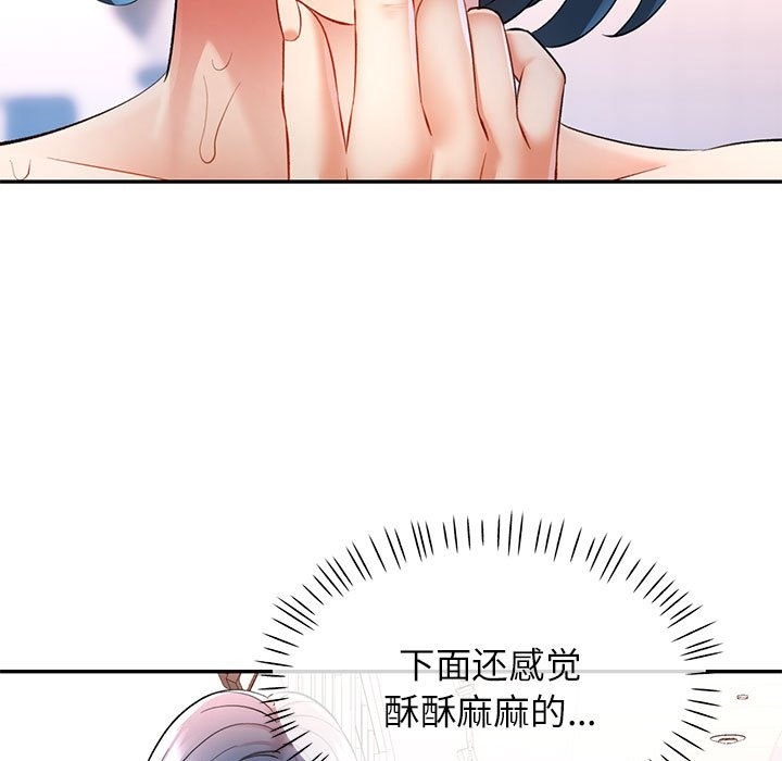 第20话 - 第40.jpg页