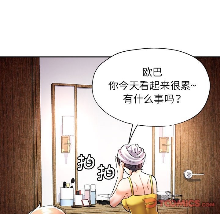 第20话 - 第45.jpg页