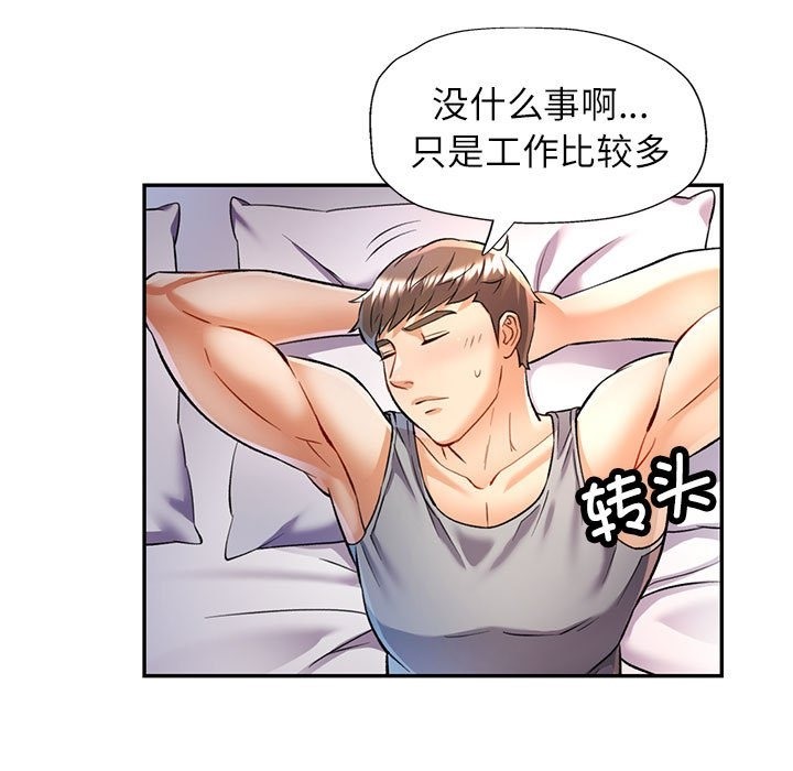 第20话 - 第47.jpg页