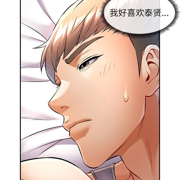 第20话 - 第49.jpg页