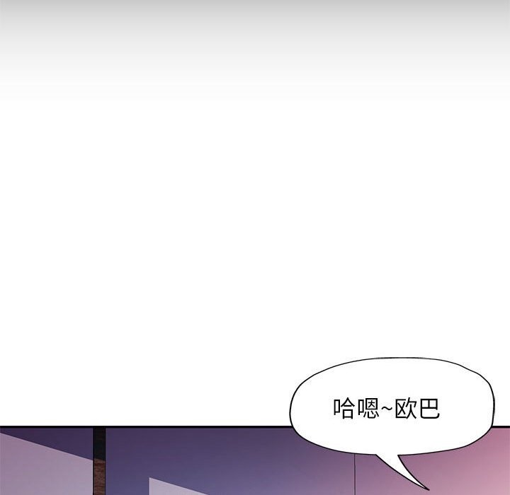 第20话 - 第53.jpg页