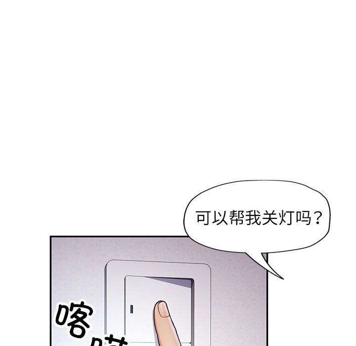 第20话 - 第55.jpg页