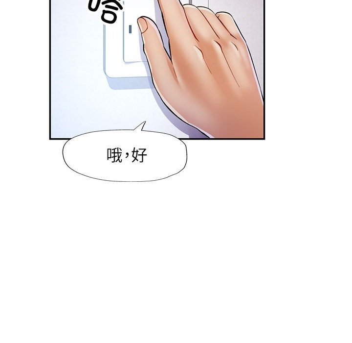 第20话 - 第56.jpg页