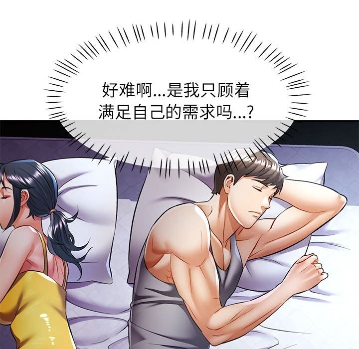 第20话 - 第61.jpg页