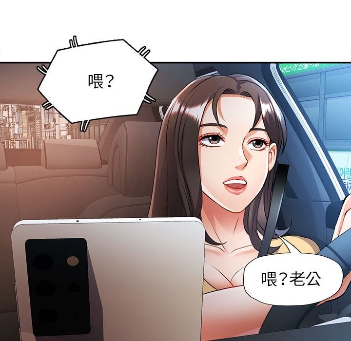 第20话 - 第67.jpg页