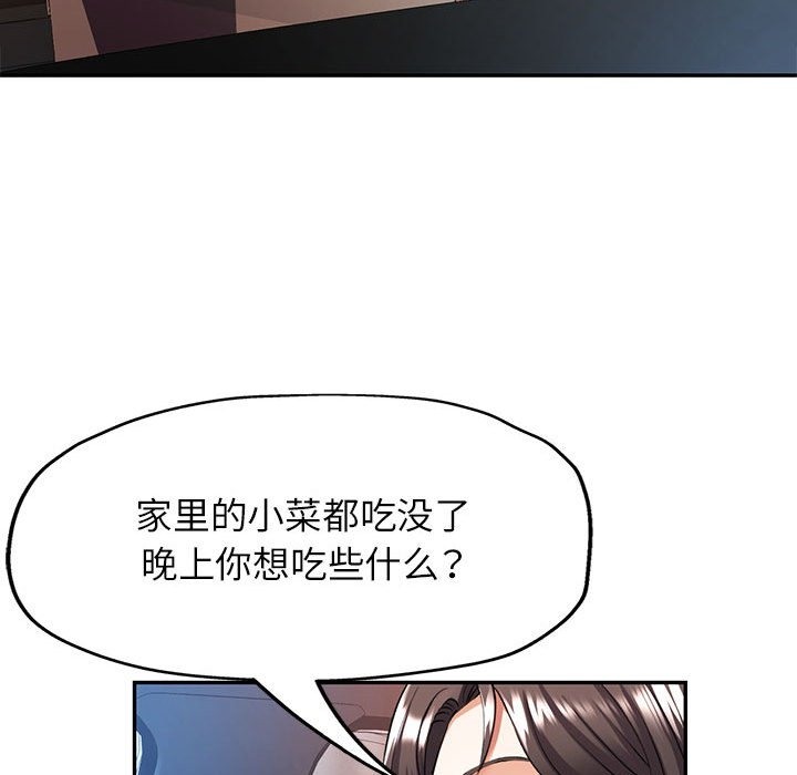 第20话 - 第68.jpg页