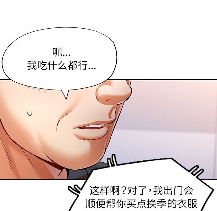第20话 - 第70.jpg页