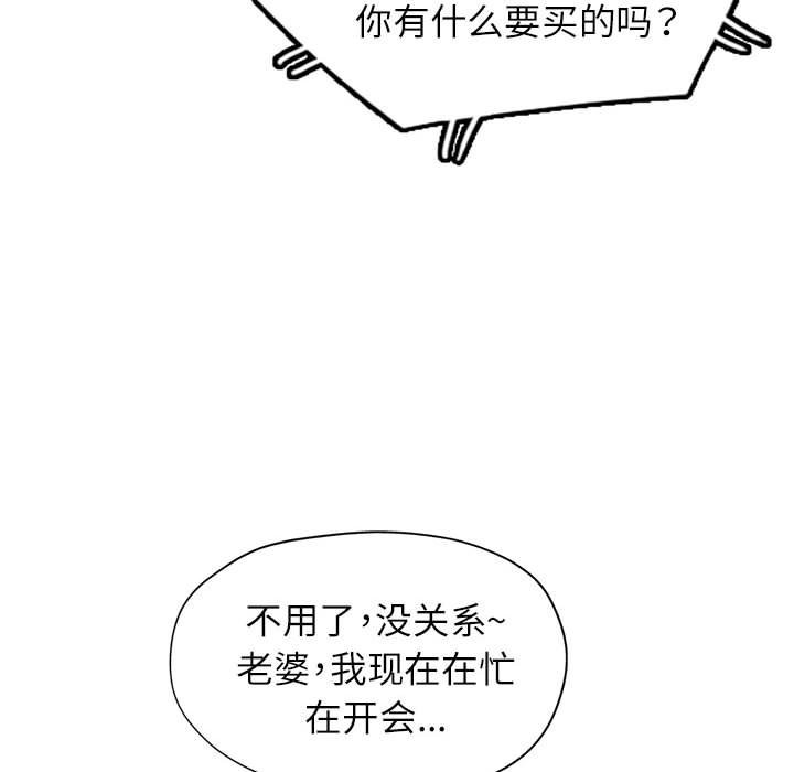 第20话 - 第71.jpg页