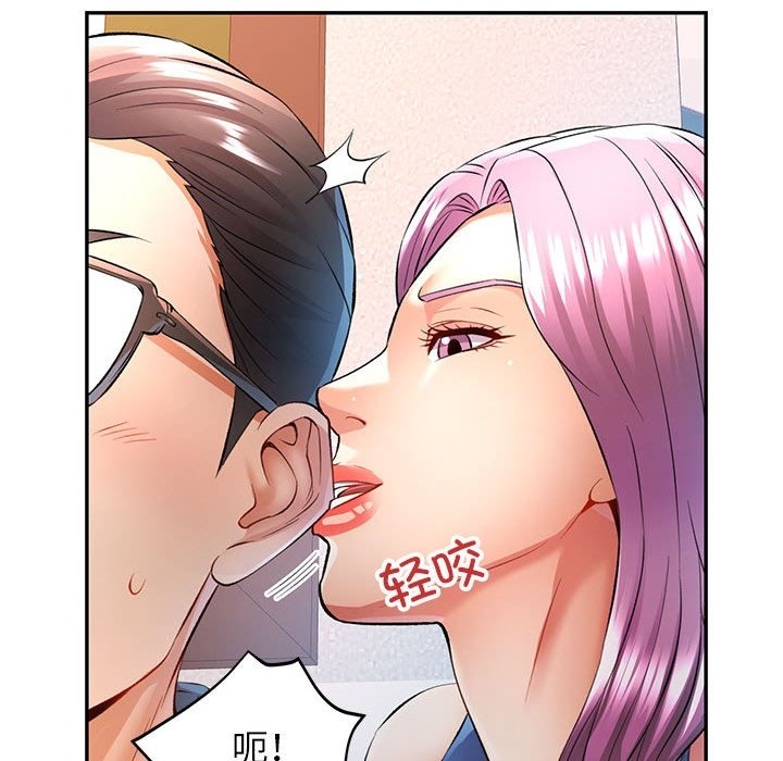第20话 - 第74.jpg页