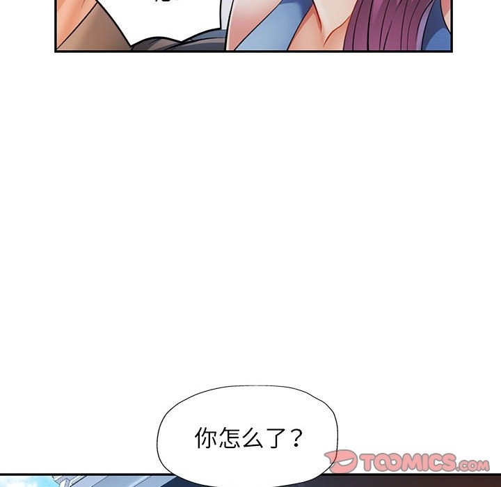 第20话 - 第75.jpg页