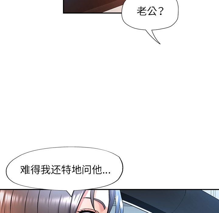 第20话 - 第78.jpg页