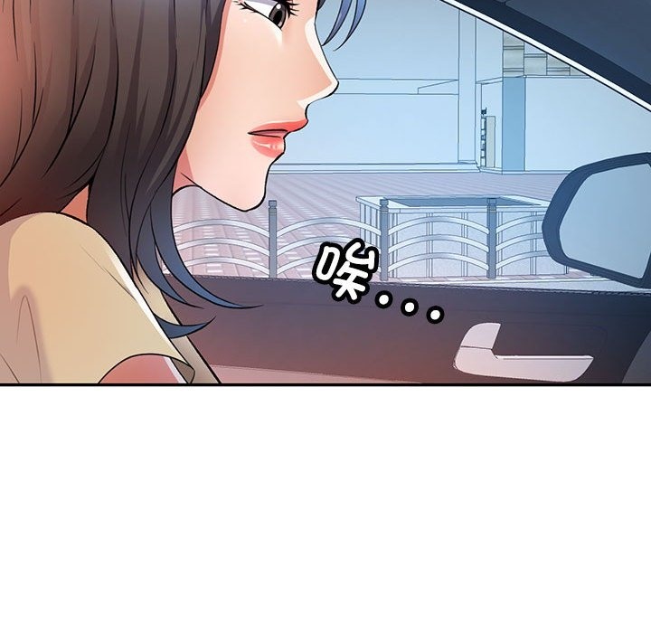 第20话 - 第79.jpg页