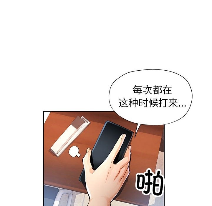 第20话 - 第80.jpg页
