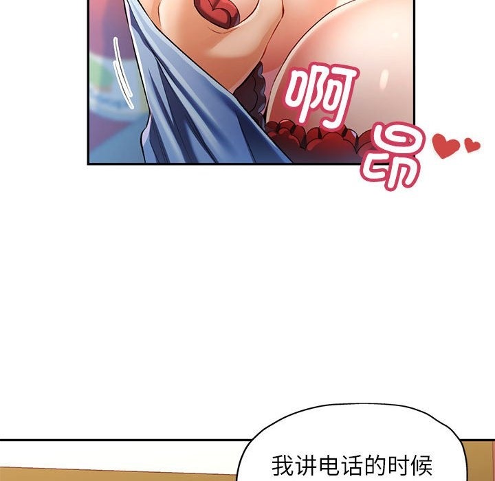 第20话 - 第82.jpg页