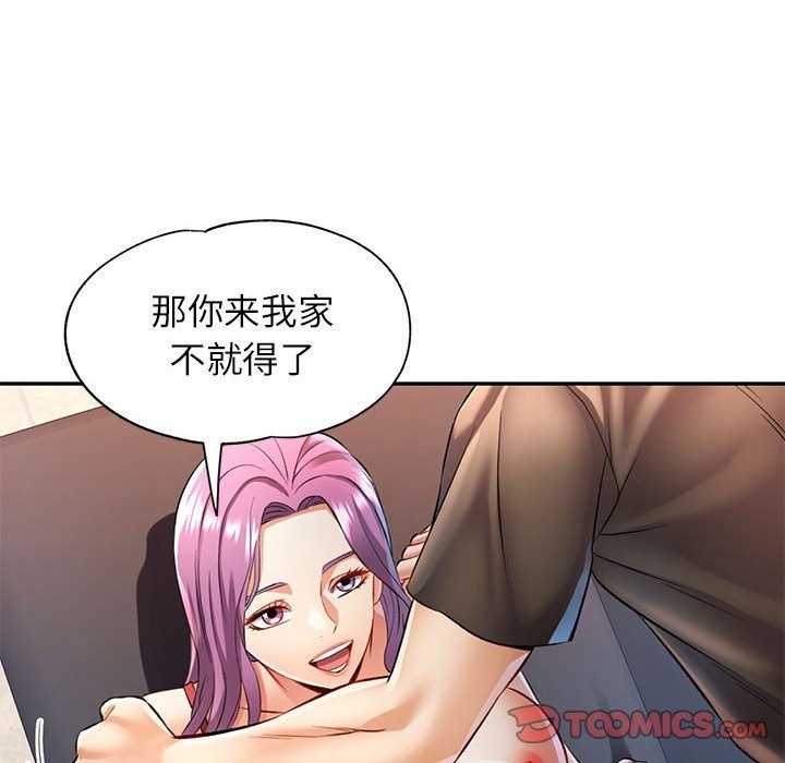 第20话 - 第87.jpg页