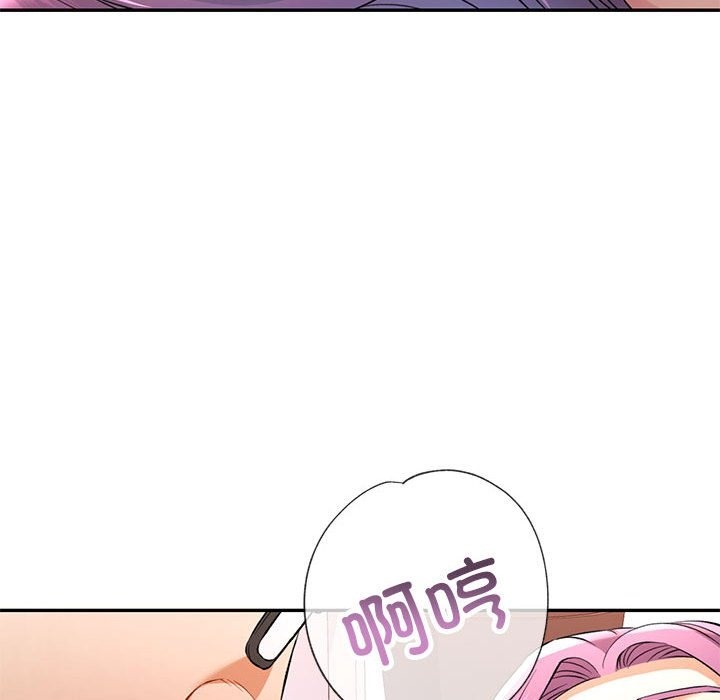 第20话 - 第91.jpg页