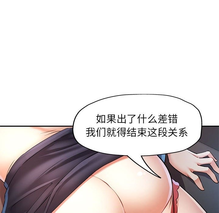 第20话 - 第95.jpg页