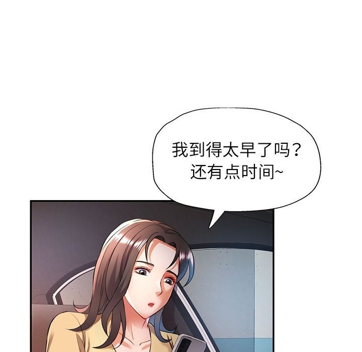 第20话 - 第106.jpg页