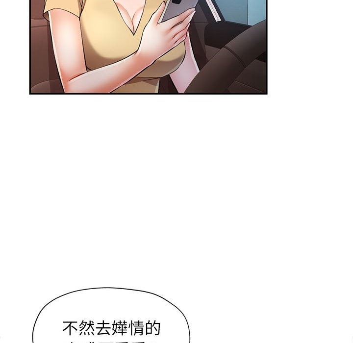 第20话 - 第107.jpg页