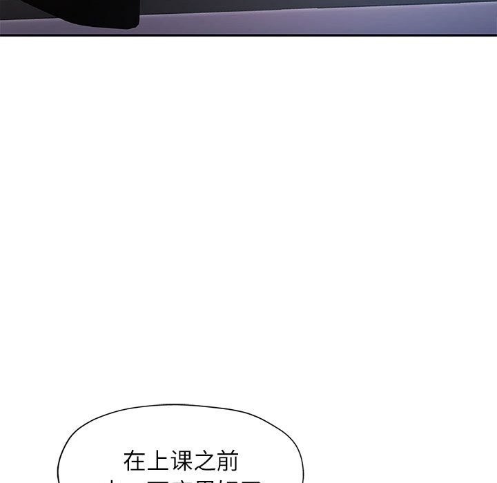 第20话 - 第109.jpg页