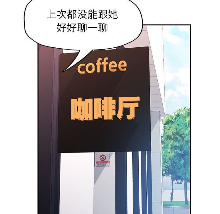 第20话 - 第112.jpg页