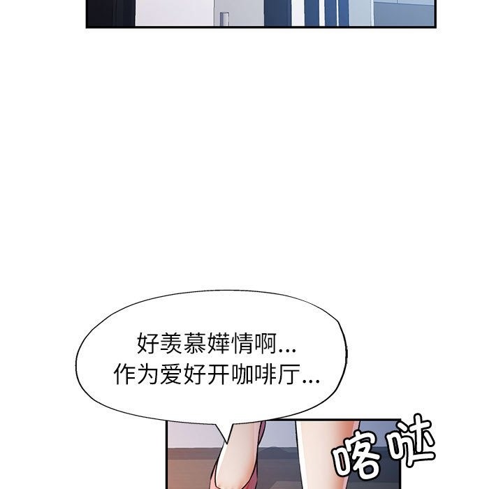 第20话 - 第113.jpg页
