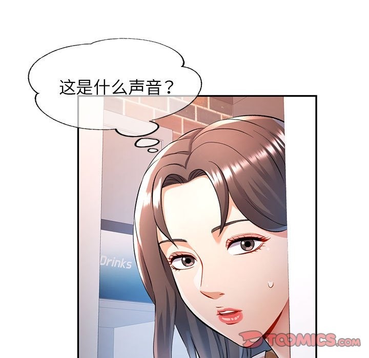 第20话 - 第117.jpg页