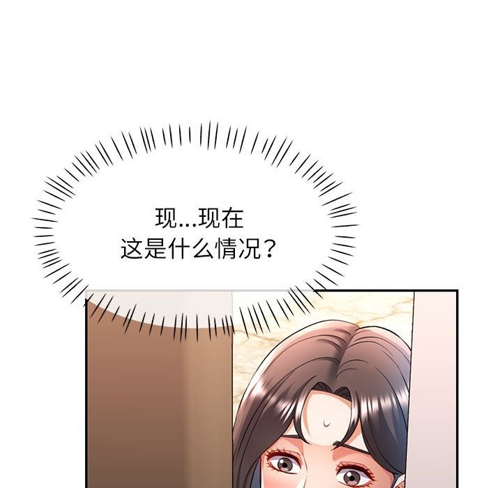 第20话 - 第122.jpg页
