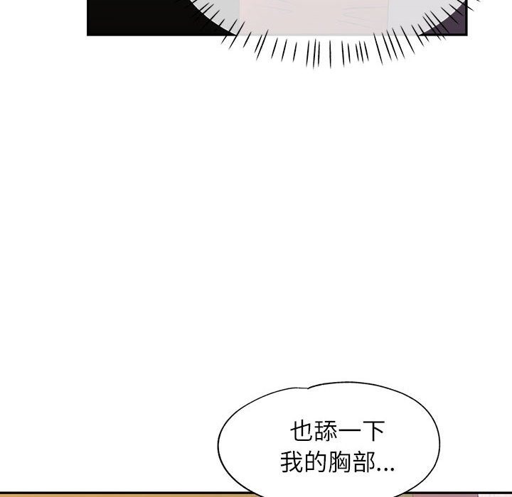 第20话 - 第124.jpg页