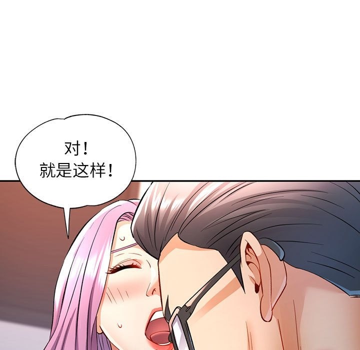 第20话 - 第127.jpg页