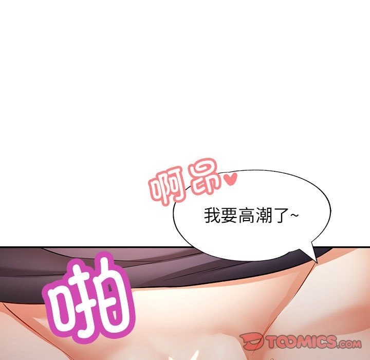 第20话 - 第129.jpg页