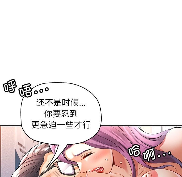 第20话 - 第131.jpg页