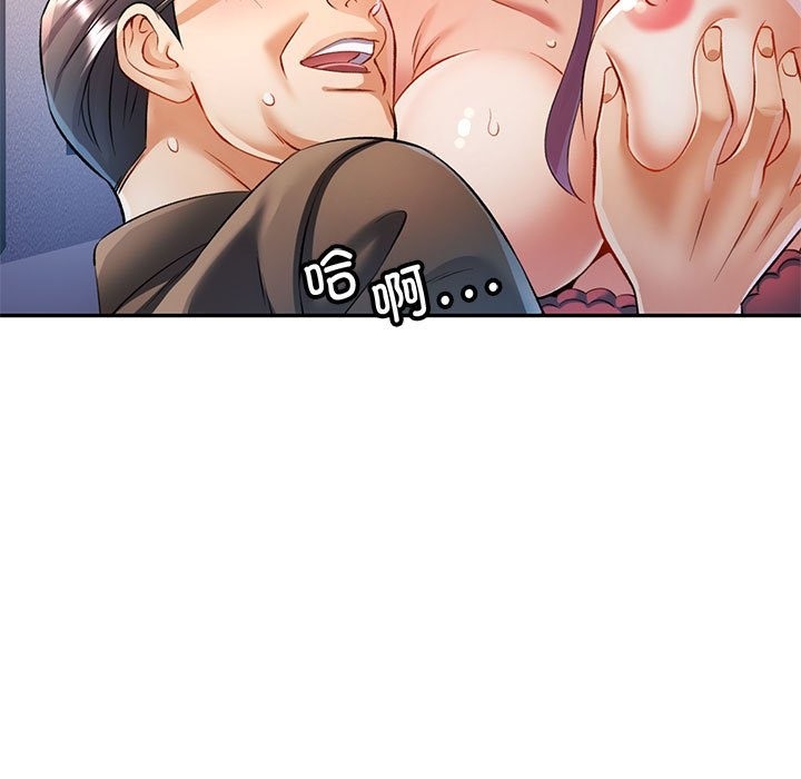 第20话 - 第132.jpg页